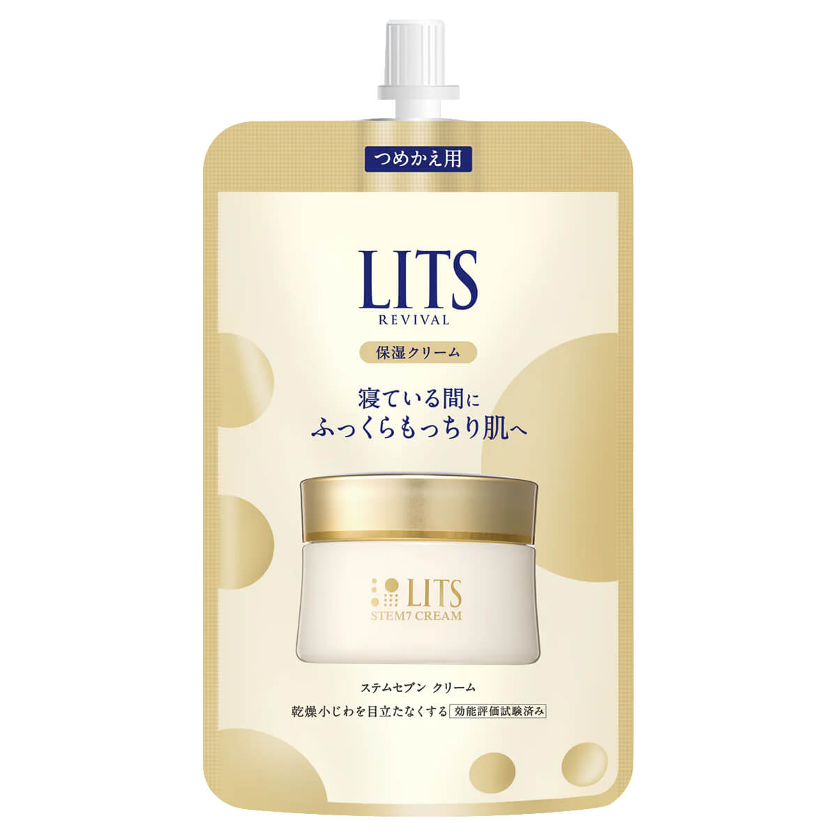 楽天市場】【LDK 受賞】リッツ リバイバル ステム7 詰め替え LITS