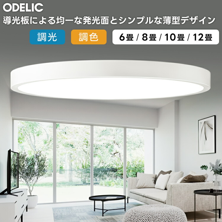 楽天市場】ENDO 遠藤照明 LEDシャンデリア(ランプ別売) ERC2031UB