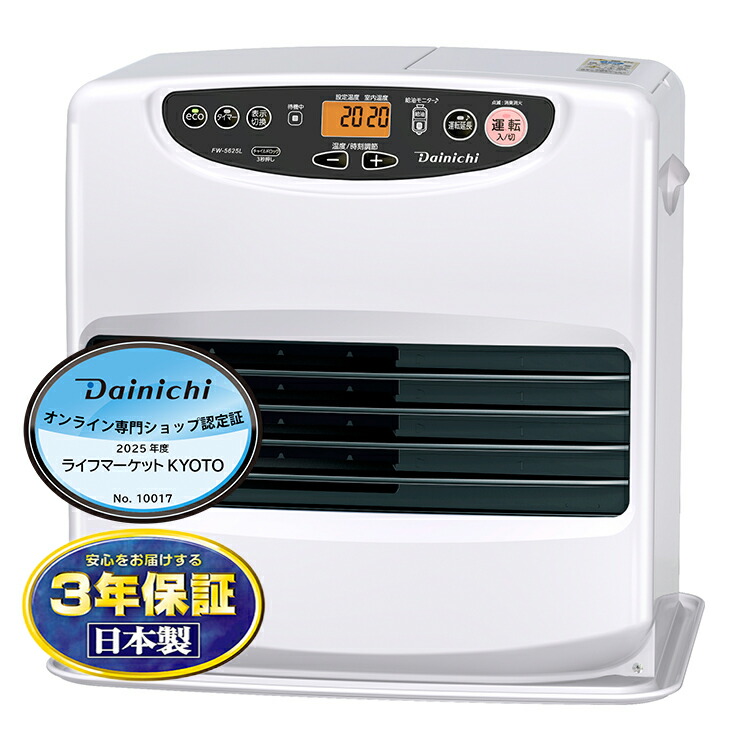 楽天市場】FW－5614Lの通販