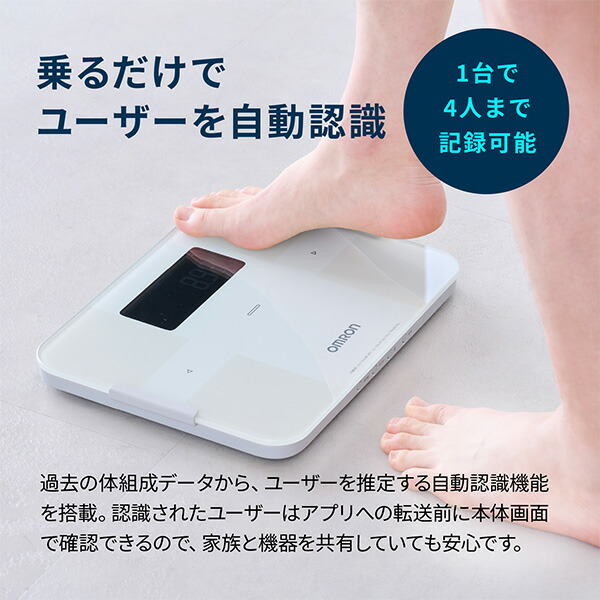 楽天市場】オムロン 公式 体組成計 KRD-603T2-W KRD-603T2-BK カラダ