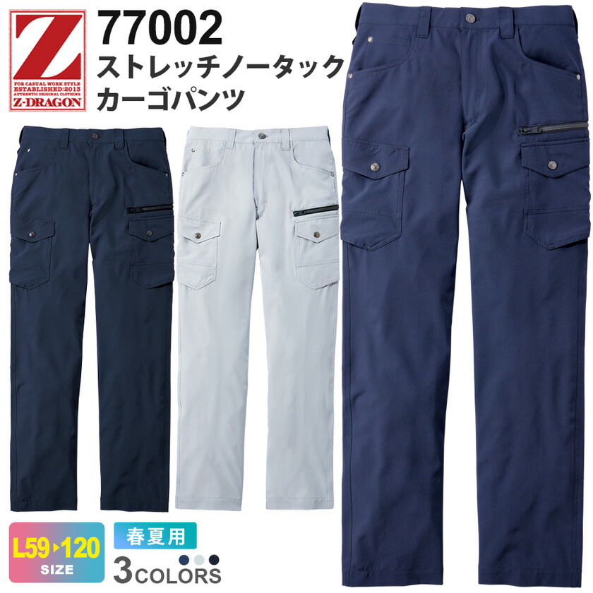 dsk-77002.jpg
