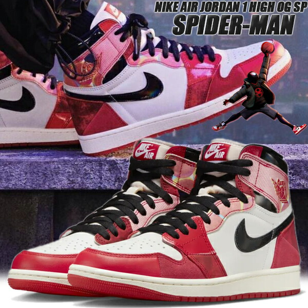 楽天市場】[ 3/1 はワンダフルデー!ポイント5倍!] NIKE AIR JORDAN 1