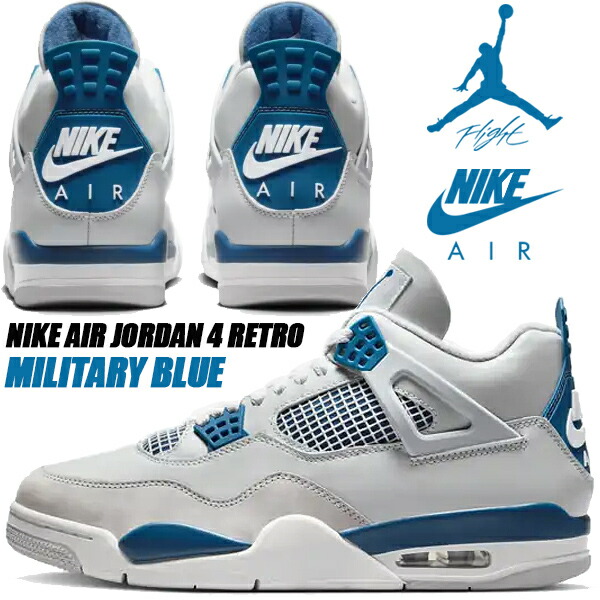 楽天市場】[ 3/1 はワンダフルデー!ポイント5倍!] NIKE AIR JORDAN 4