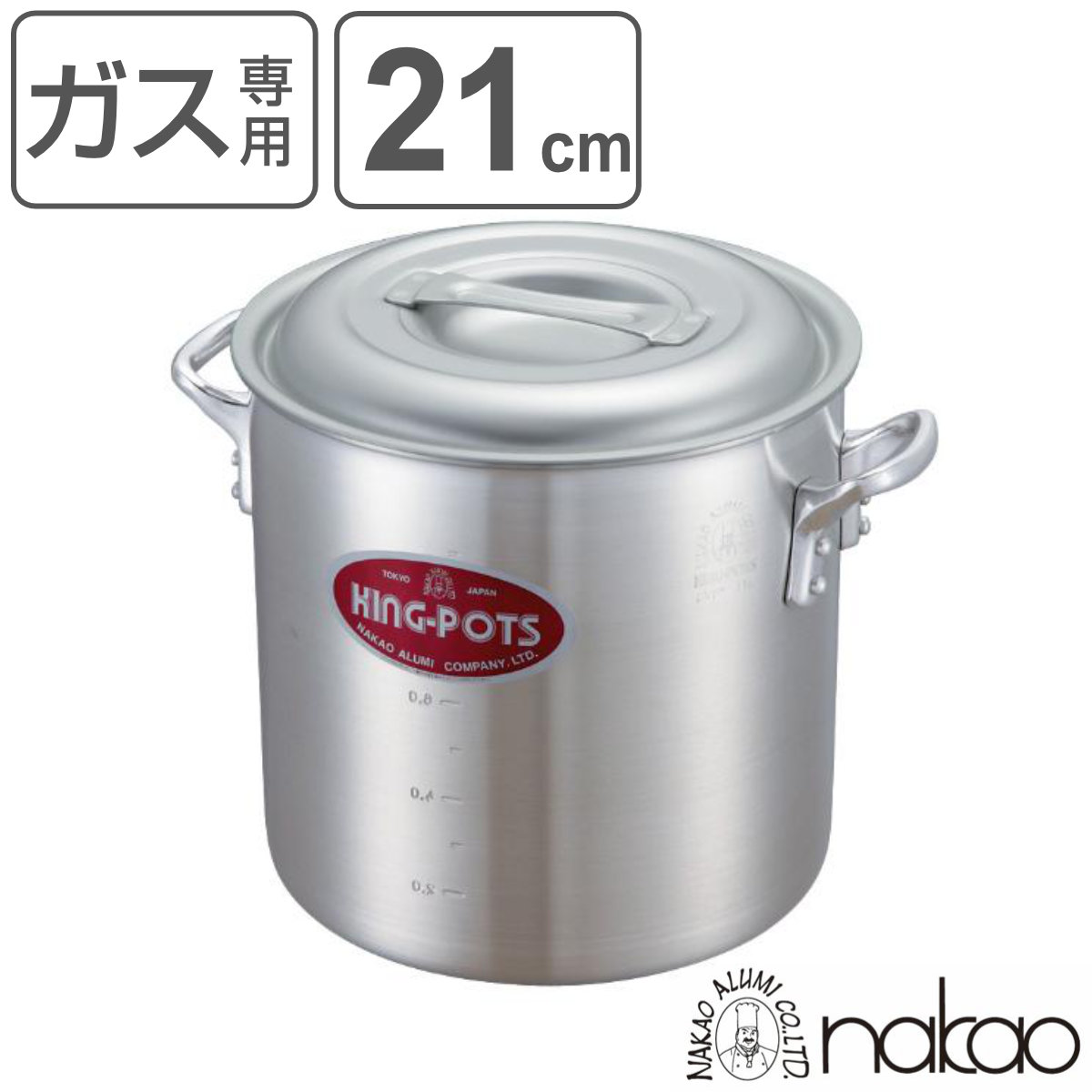 楽天市場】寸胴鍋 21cm 7.3L ガス火専用 キングポット 業務用 中尾