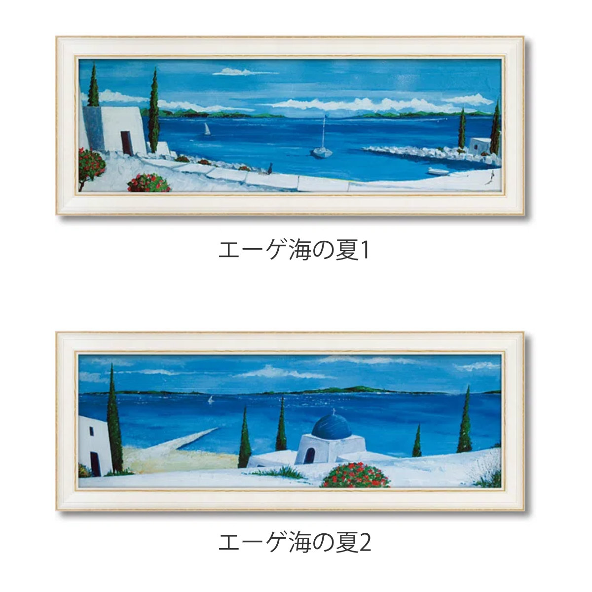 夏た〜海景色。40＊50绘框つき 780311565b07bf84ca03aa553b87a7