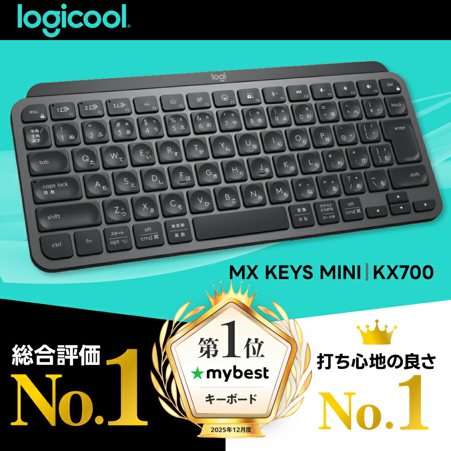 楽天市場】【限定特価】ロジクール ワイヤレス キーボード KX700 MX