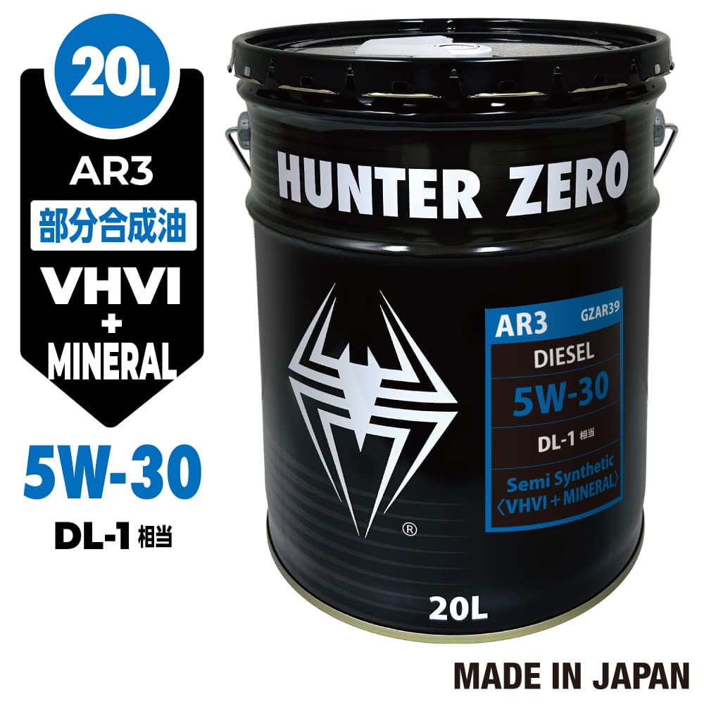 車用エンジンオイル dl-1 5w-30」の人気商品一覧 | 安い商品を通販