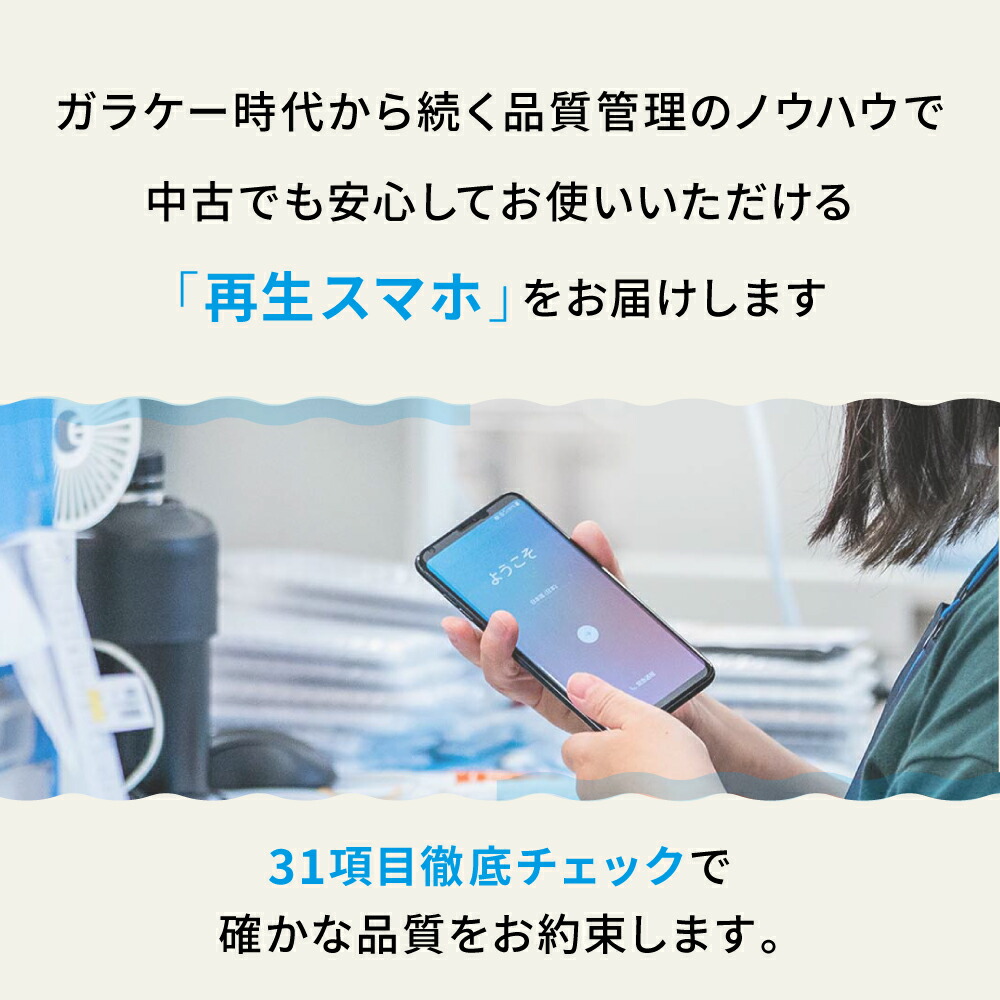 楽天市場】【中古】 iPhoneX 64GB シルバー SIMフリー 本体 スマホ