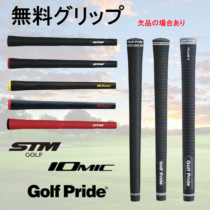 楽天市場】工賃・グリップ込6本 ダイナミックゴールド 105 オニキス