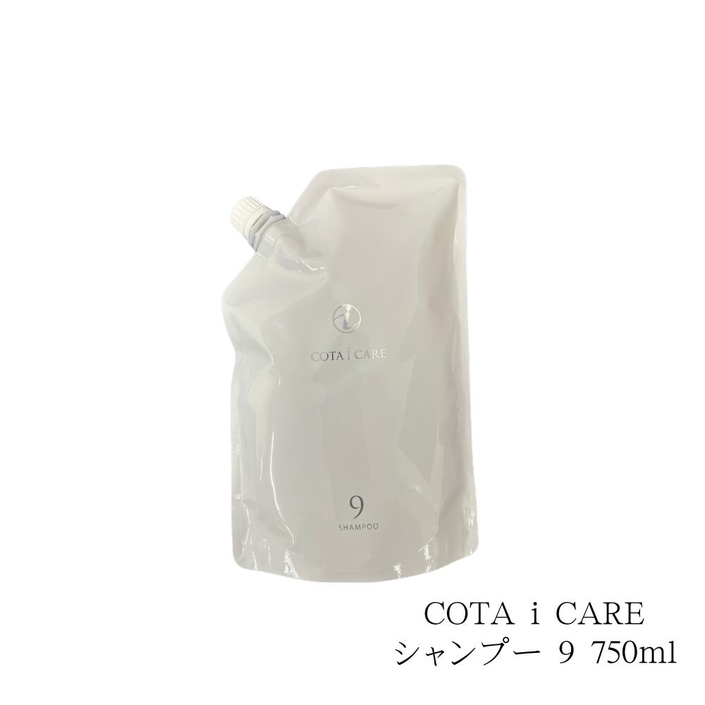 コタ シャンプー 9」の人気商品一覧 | 安い商品を通販サイトから探す