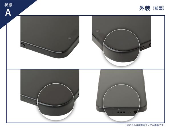 中古】【安心保証】 iPhone Air[256GB] SIMフリー スペースブラック