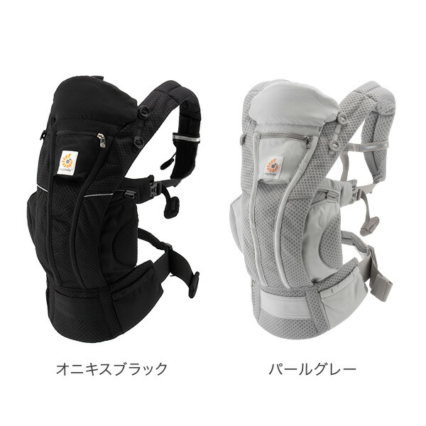 楽天市場】エルゴ エルゴベビー ERGOBABY 抱っこ紐 オムニ ブリーズ