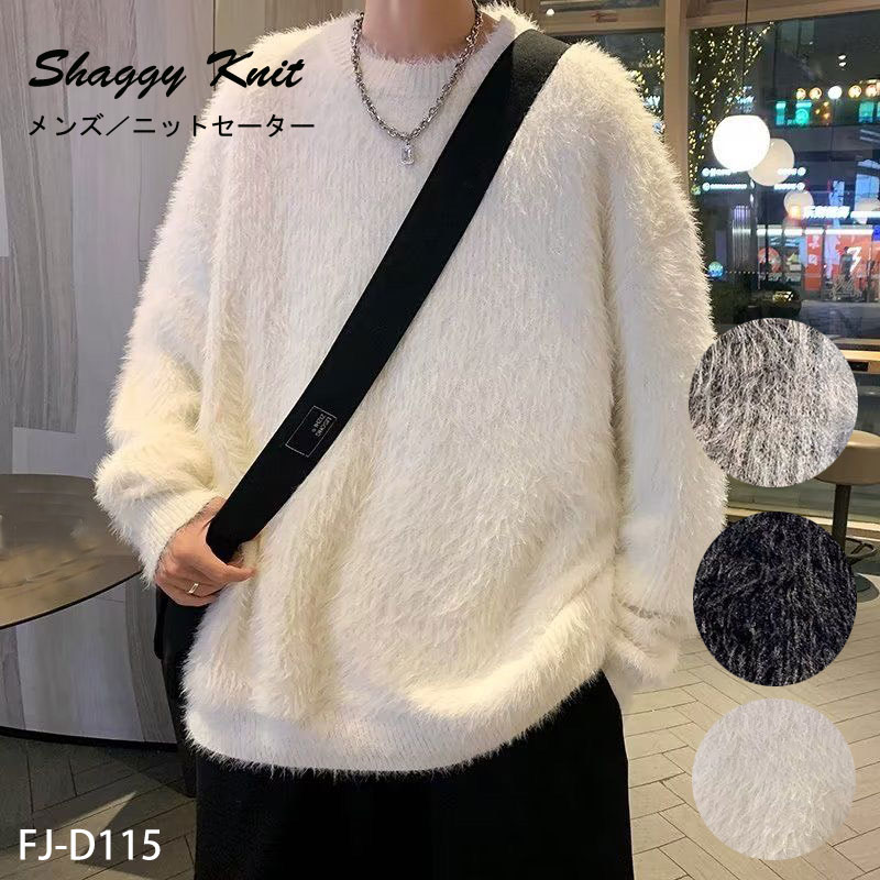 楽天市場】メンズ シャギー ニット モヘアタッチ セーター オーバー