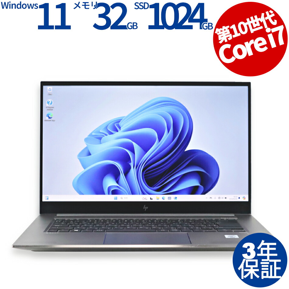 楽天市場】hp ノートパソコン core i7（ノートPC｜パソコン