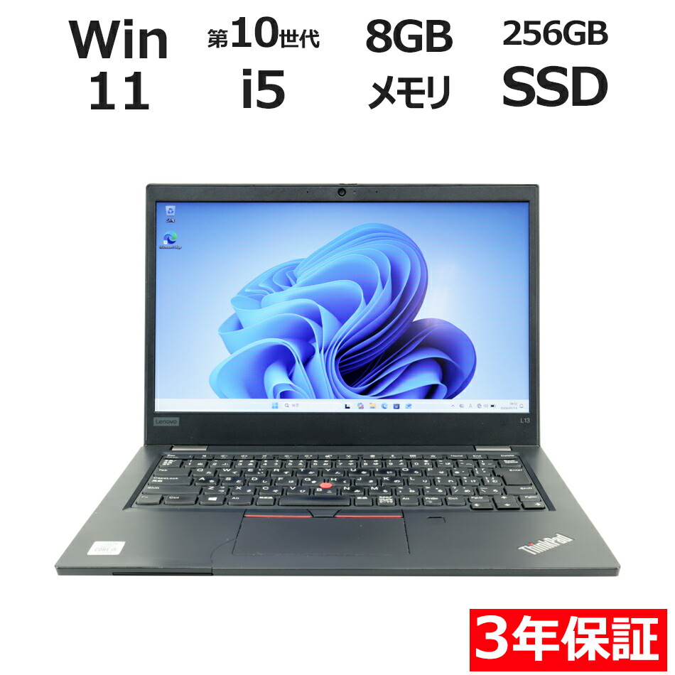 楽天市場】【期間限定ポイント10倍+最大4,000円OFFクーポン】 【3年