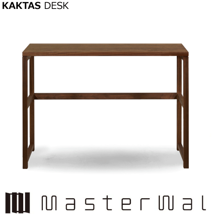 楽天市場】マスターウォール KAKTAS DESK カクタスデスク KAKTAS 学習