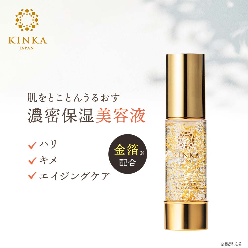 essence_sm2025a.jpg
