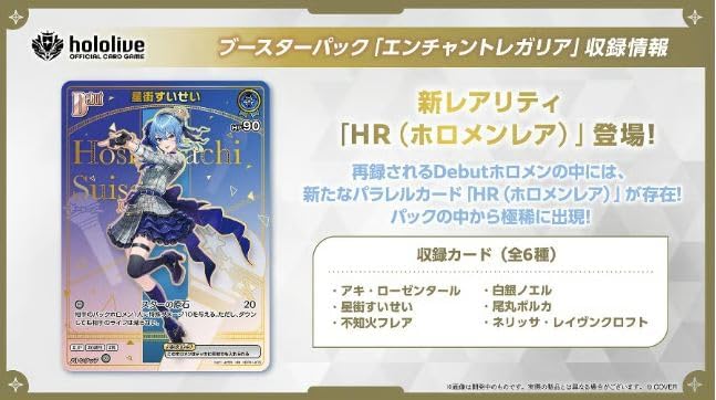 楽天市場】9月19日発売 5パック/10パック ばら売り hololive OFFICIAL