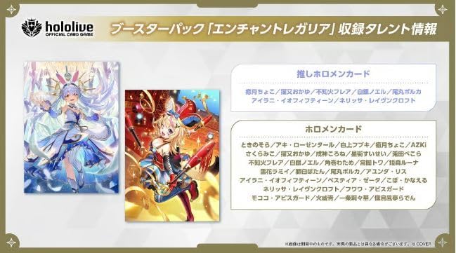 楽天市場】9月19日発売 5パック/10パック ばら売り hololive OFFICIAL