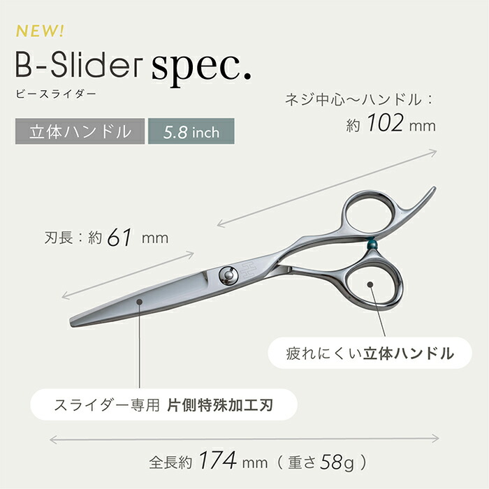 楽天市場】☆楽天スーパーSALE☆15％OFF☆【送料無料】【スライド
