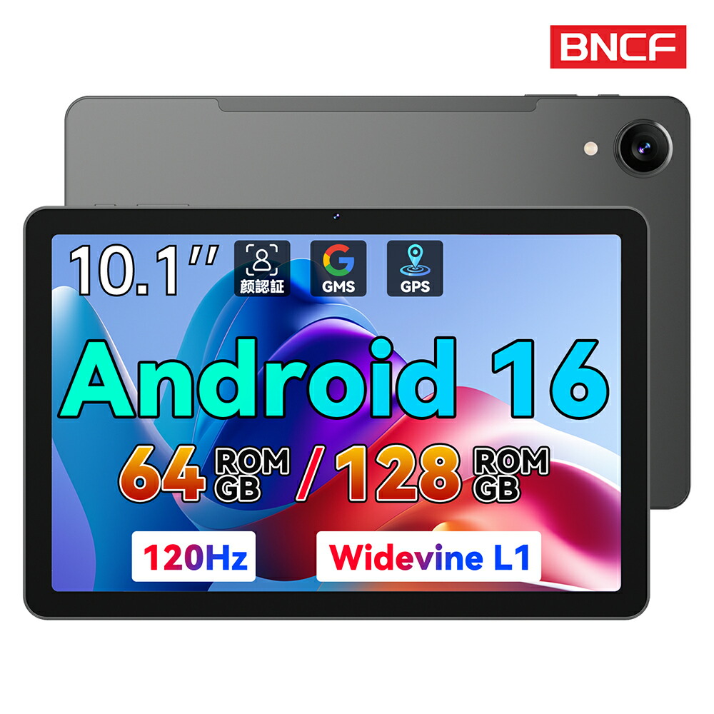android16 タブレット 10インチ」の人気商品一覧 | 安い商品を通販