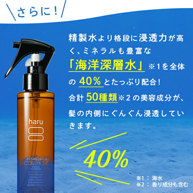 楽天市場】【haru 公式】ハル｜ haruシャンプー ハルシャンプー《楽天