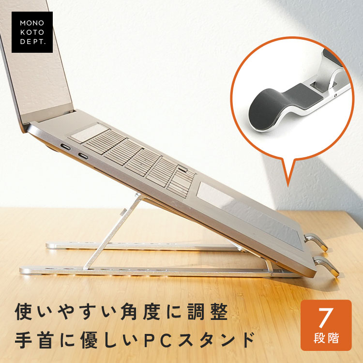 pcstand4_th.jpg