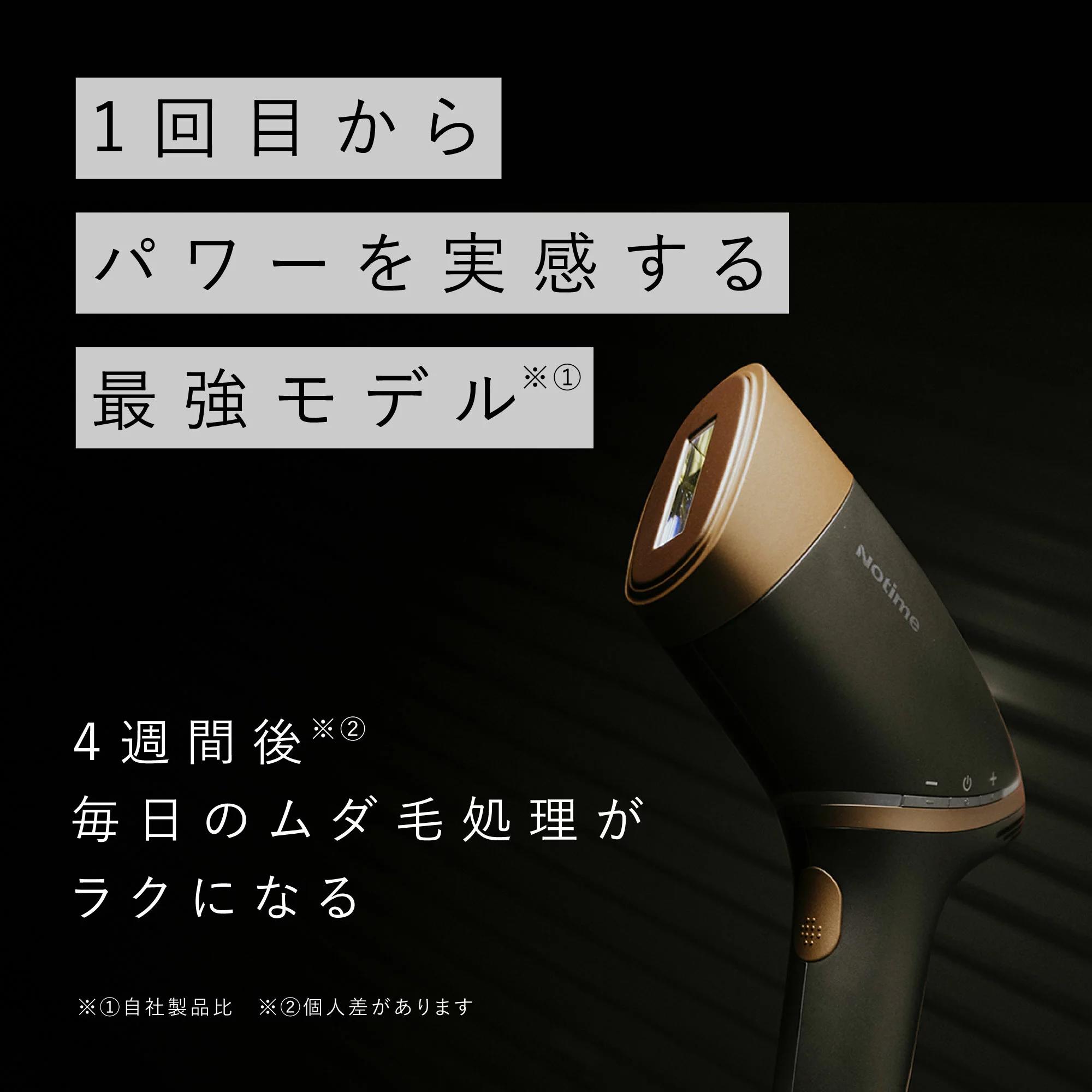 楽天市場】〔 家庭用メンズ光脱毛器「icedandy（アイスダンディ）〕 顔