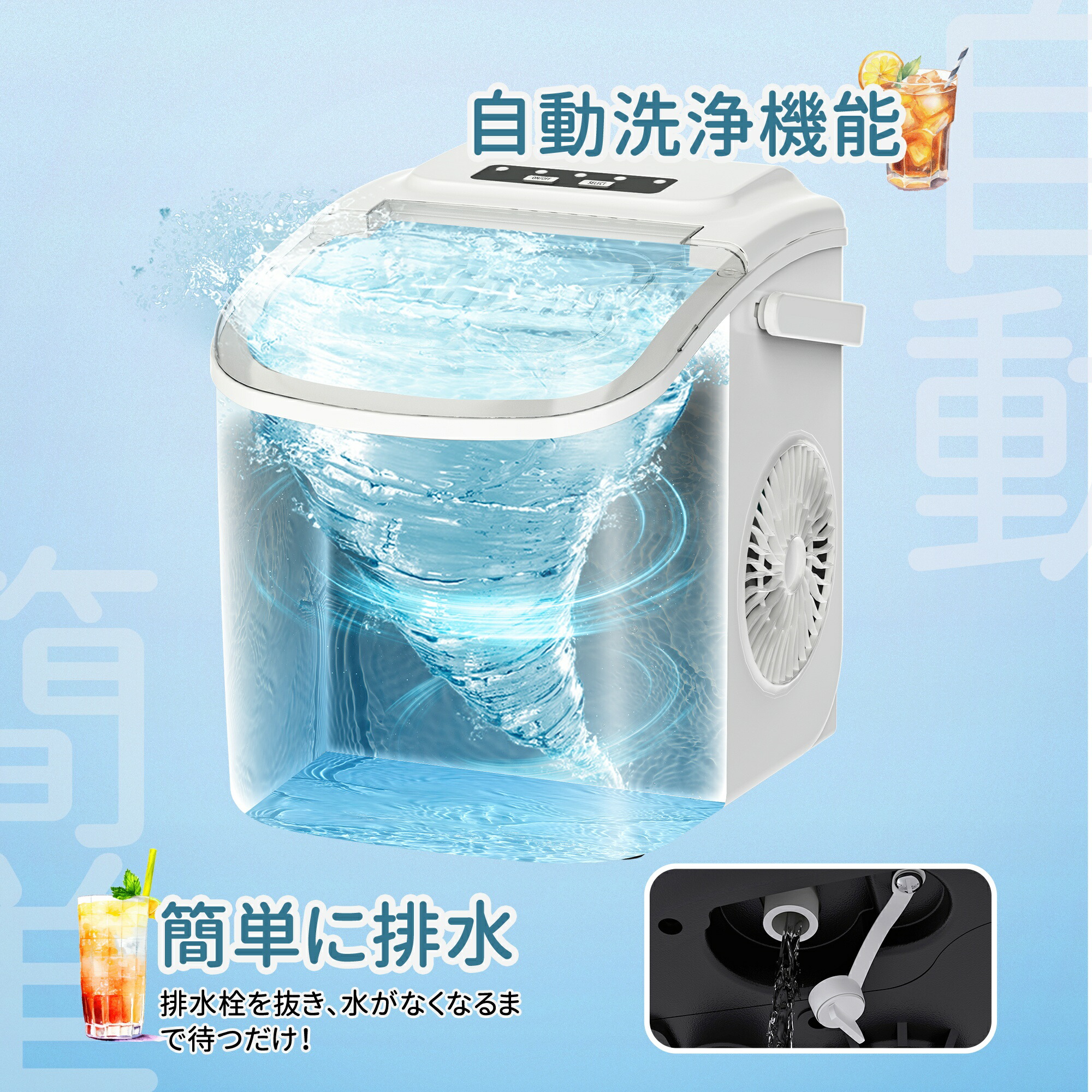 楽天市場】製氷機 家庭用 高速製氷機 最速6分 自動洗浄機能付き 2