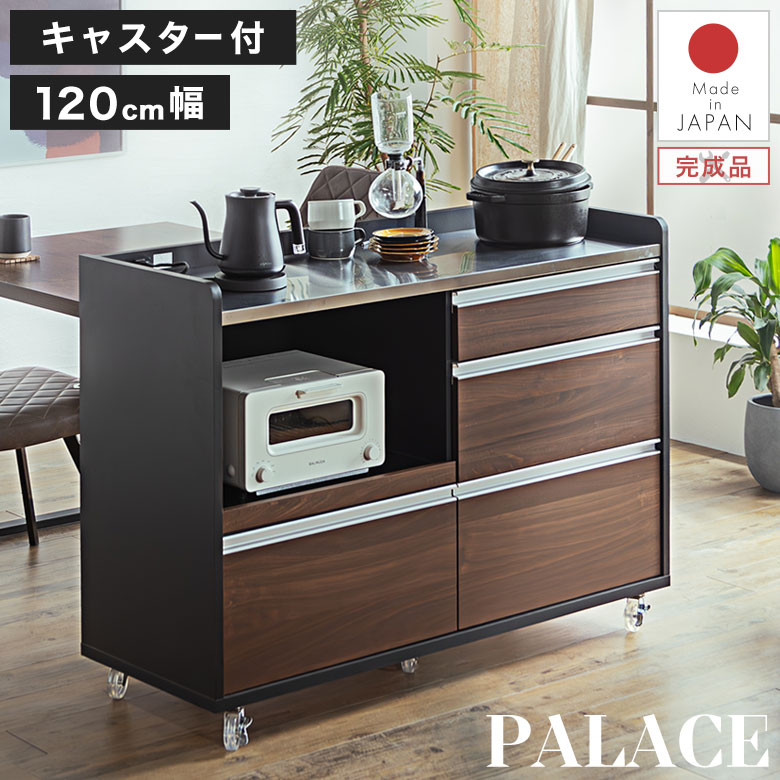 北欧 キッチンカウンター」の人気商品一覧 | 安い商品を通販サイトから