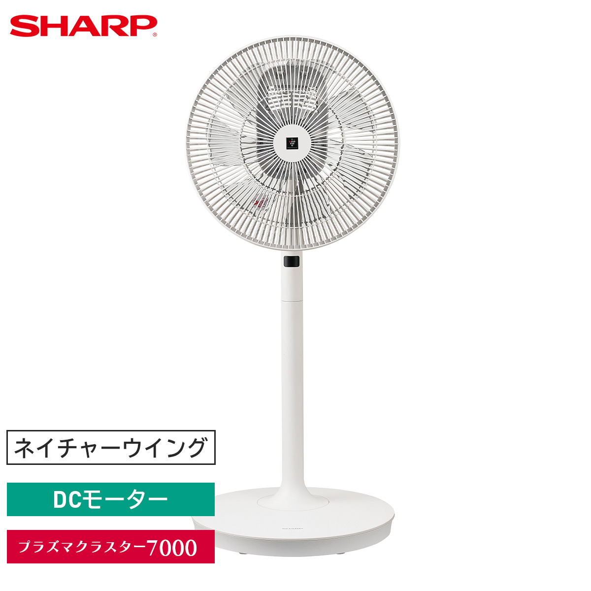 楽天市場】シャープ 扇風機 pj-n3ds-wの通販