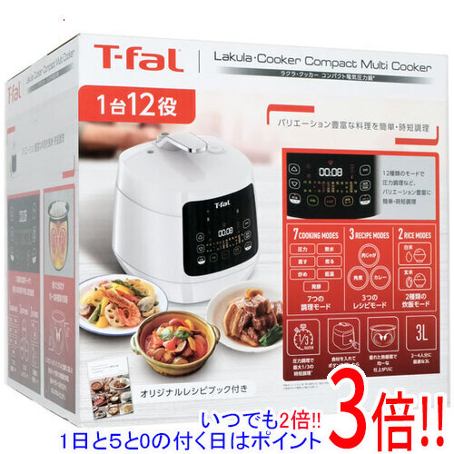 楽天市場】ティファール ラクラ・クッカー コンパクト電気圧力鍋の通販
