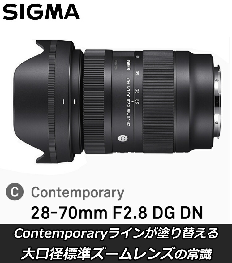 楽天市場】（レビューでレンズキャッププレゼント）【レンズ保護