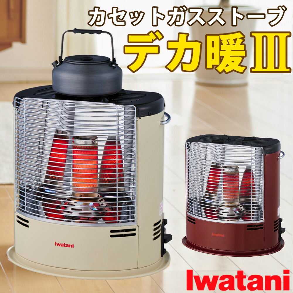 楽天市場】iwatani ガスストーブ デカ暖の通販