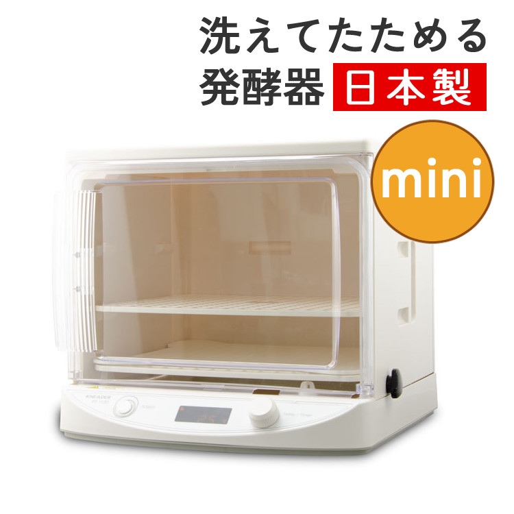 楽天市場】日本ニーダー 洗えてたためる発酵器mini PF100の通販