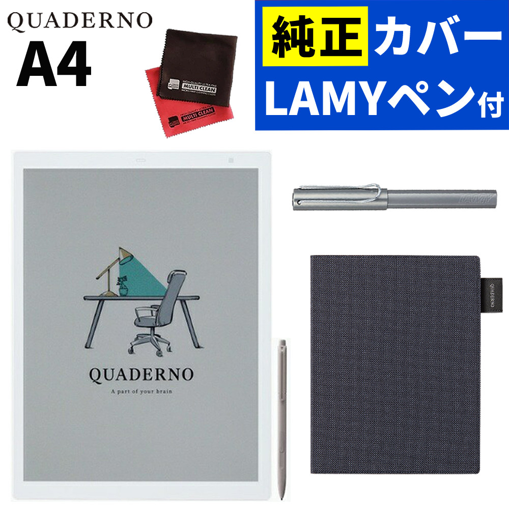 楽天市場】富士通 QUADERNO A4 Gen.3C 電子ノート タブレット 電子