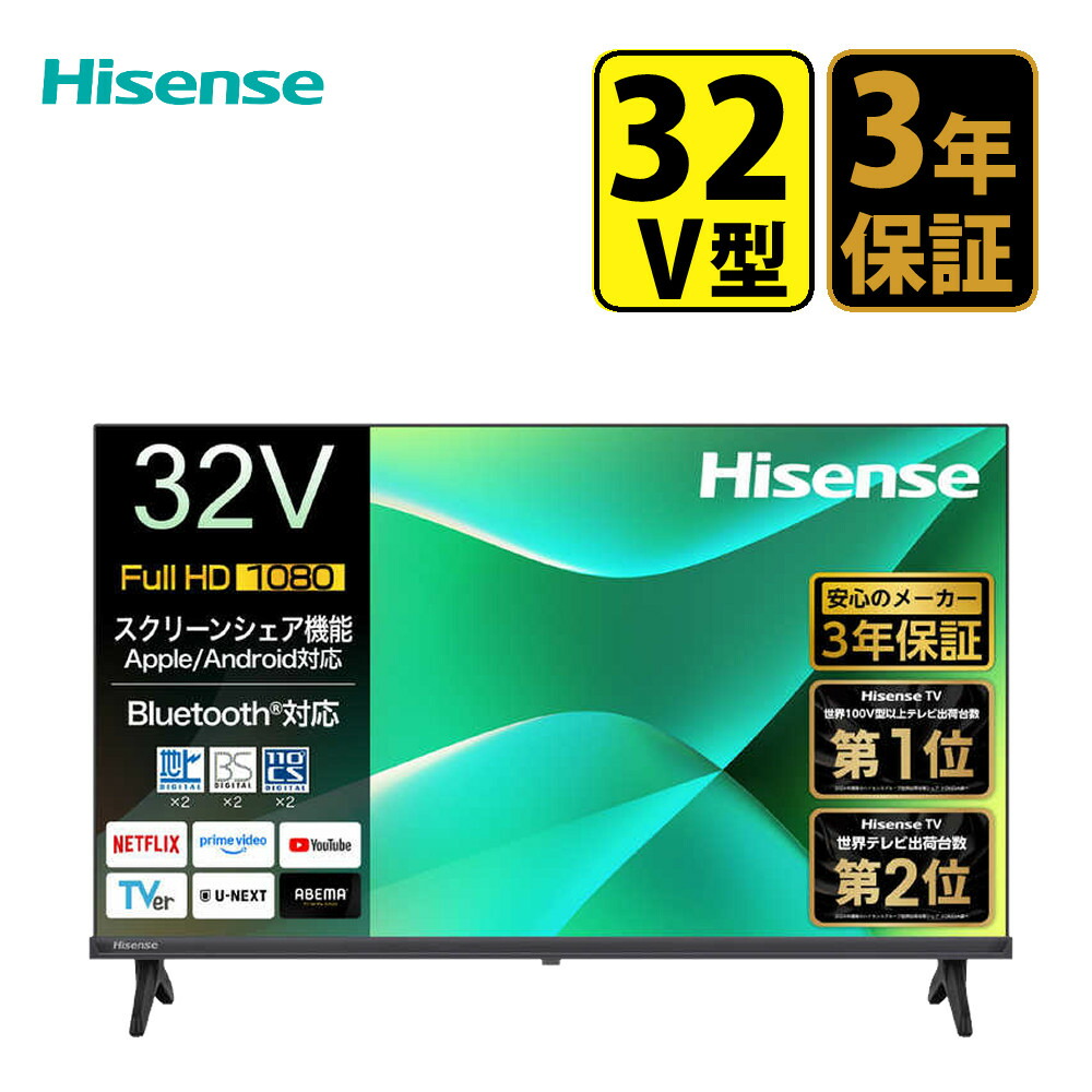 楽天市場】液晶テレビ 32型 wチューナーの通販