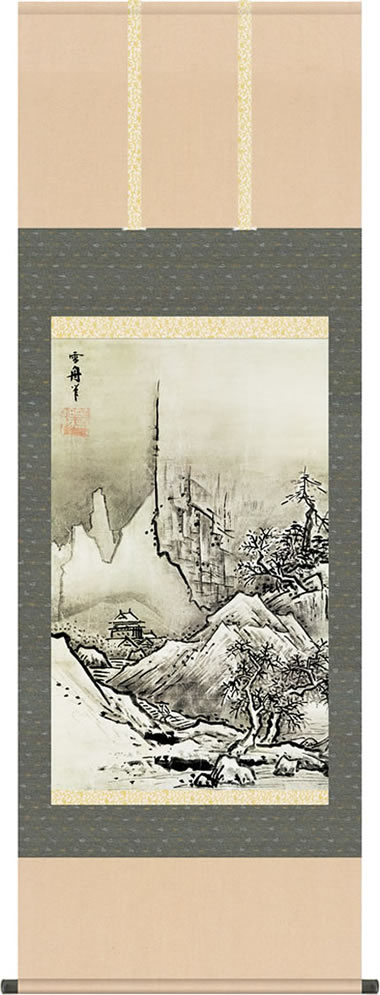 楽天市場】掛け軸-秋冬山水図（冬）／雪舟(尺五立) 水墨山水画 床の間