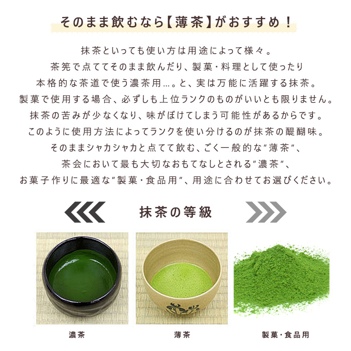 楽天市場】抹茶 薄茶 粉末 山政小山園 四方の薫 30g 缶入り 宇治抹茶