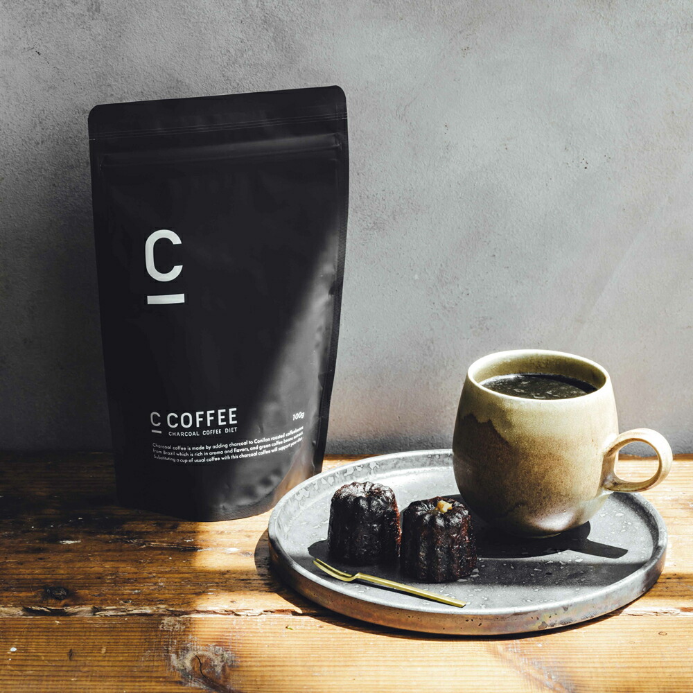 楽天市場】C COFFEE ( シーコーヒー ) ダイエットコーヒー チャコール