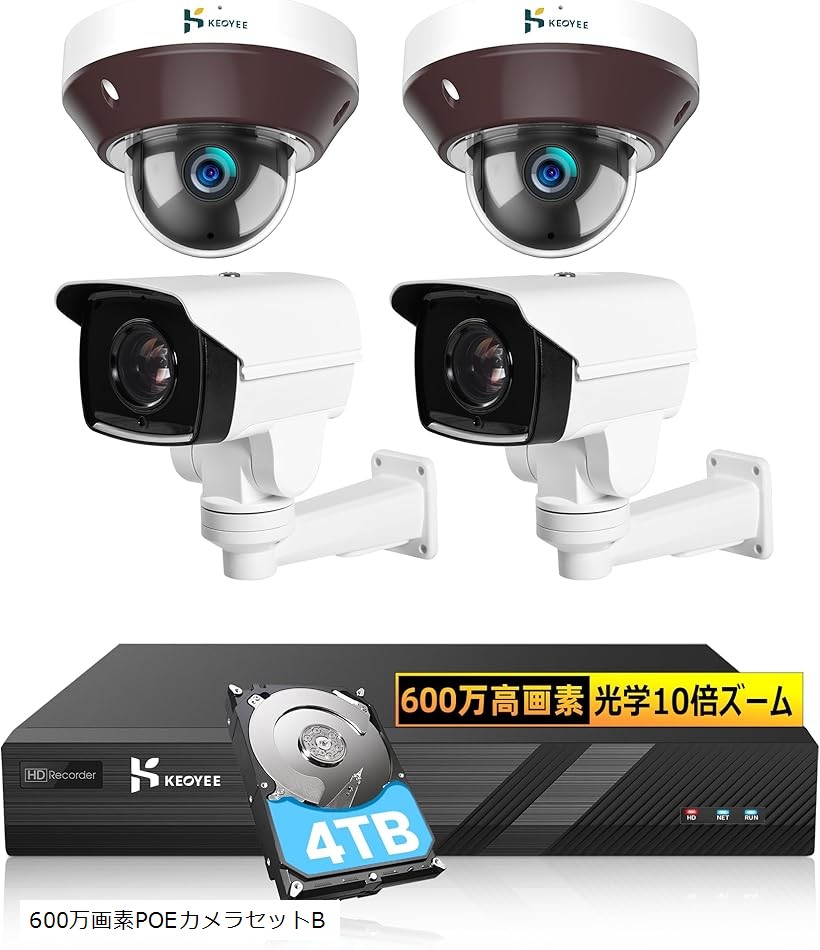 防犯カメラ 4台セット POE」の人気商品一覧 | 安い商品を通販サイト