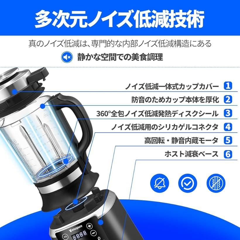 楽天市場】【楽天ランキング1位入賞】加熱・粉碎一体型高機能電動