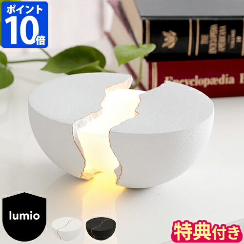 楽天市場】【特典付】 スピーカー ルミオ Lumio teno テノ Bluetooth
