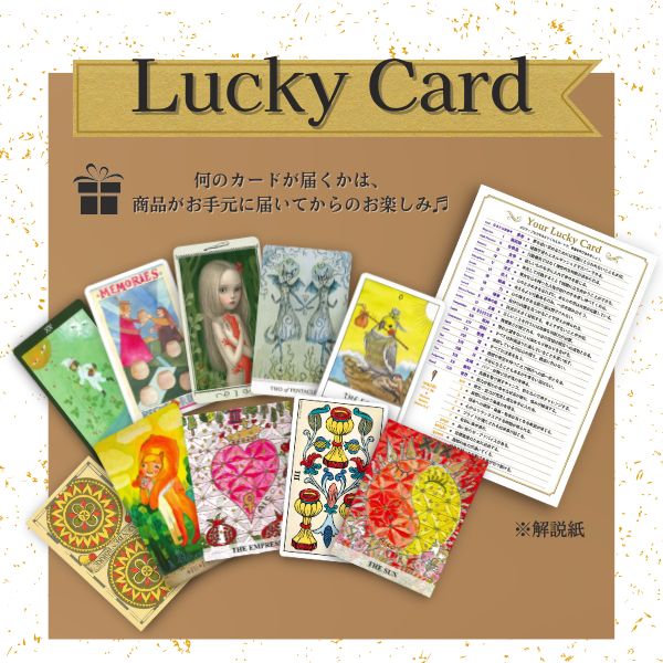 楽天市場】オラクルカード 36枚 占い【セレマ・ルノルマン・オラクル