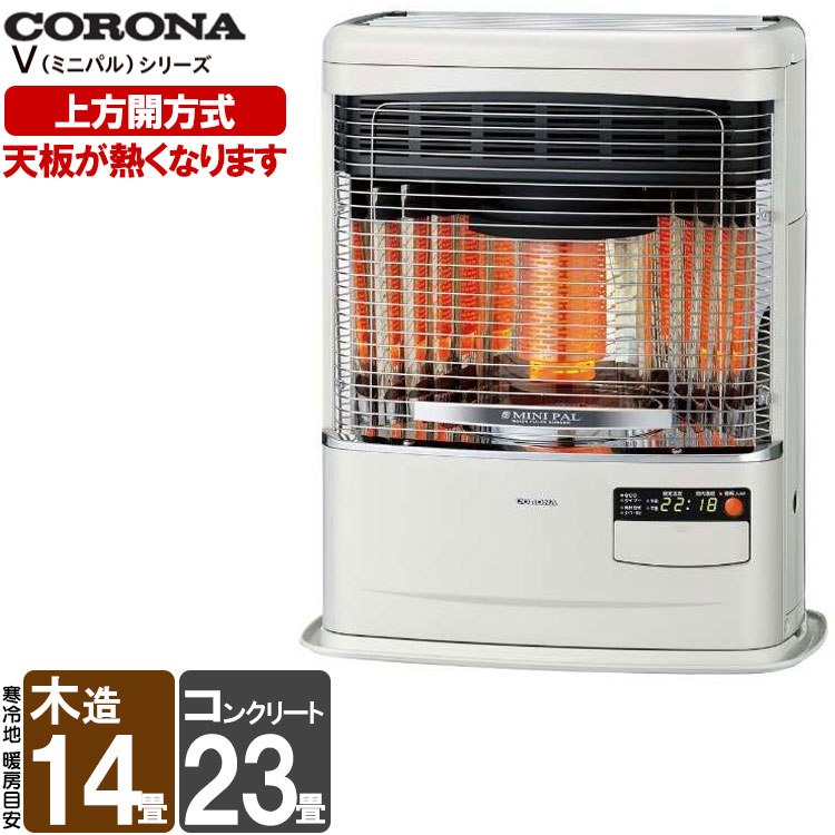 ヒーター ストーブ ff式石油ストーブ コロナ」の人気商品一覧 | 安い
