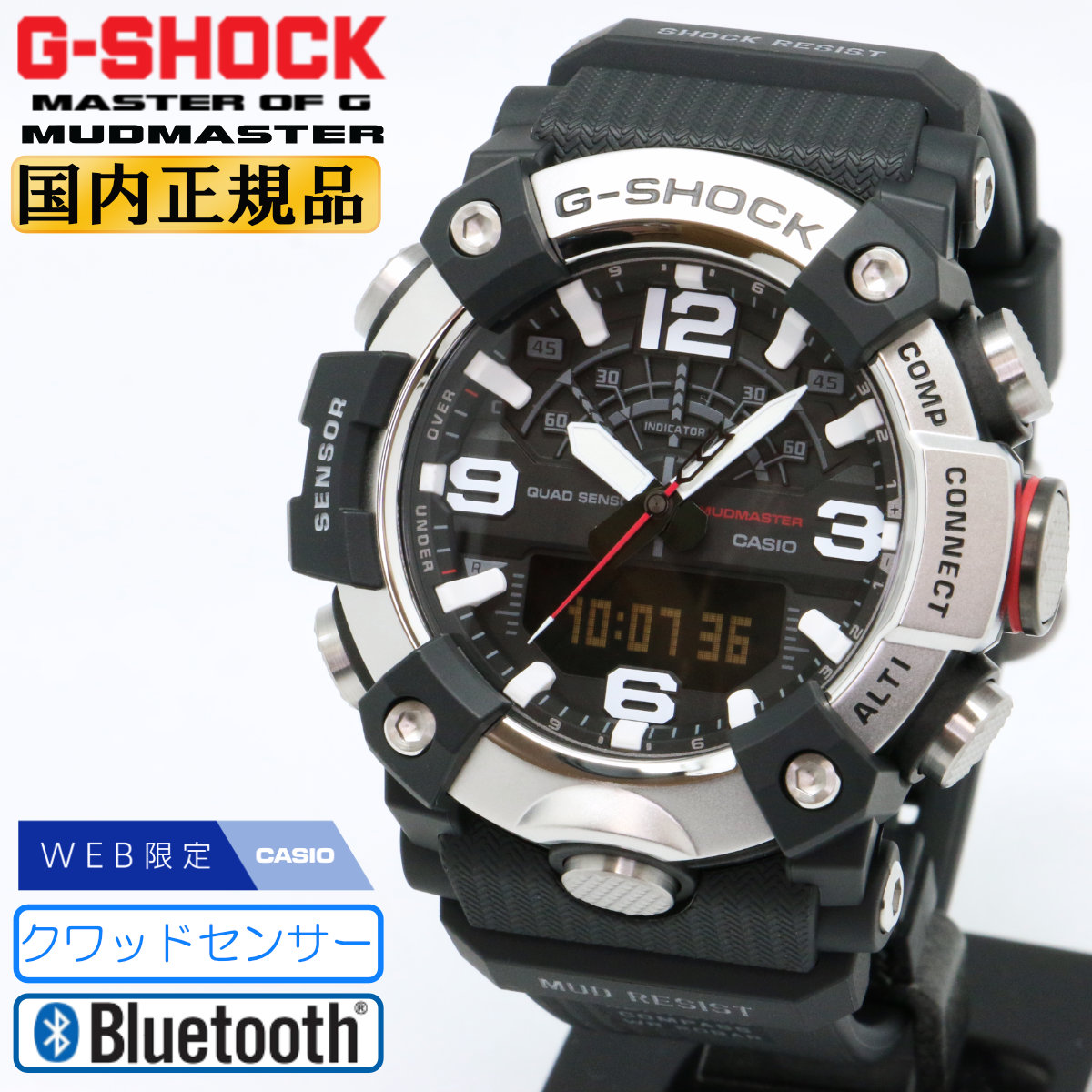 楽天市場 | 時計・ブランド専門店 アイゲット - カシオウォッチ2026年