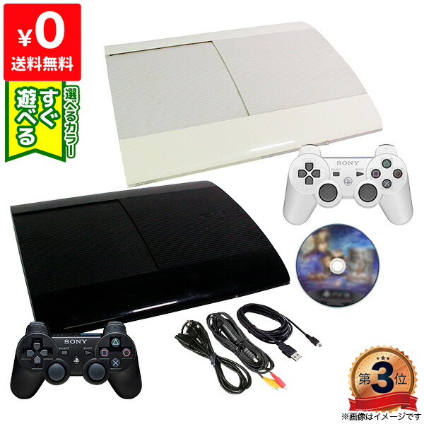 楽天市場】PS3 本体 すぐ遊べるセット CECH-4000B 250GB おまけソフト