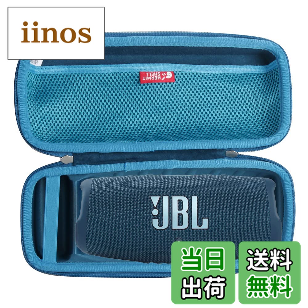 楽天市場】jbl charge4 ブルー bluetoothスピーカーの通販