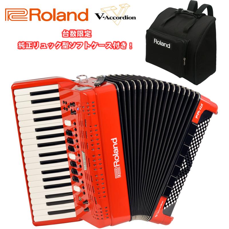 ローランド アコーディオン」の人気商品一覧 | 安い商品を通販サイト