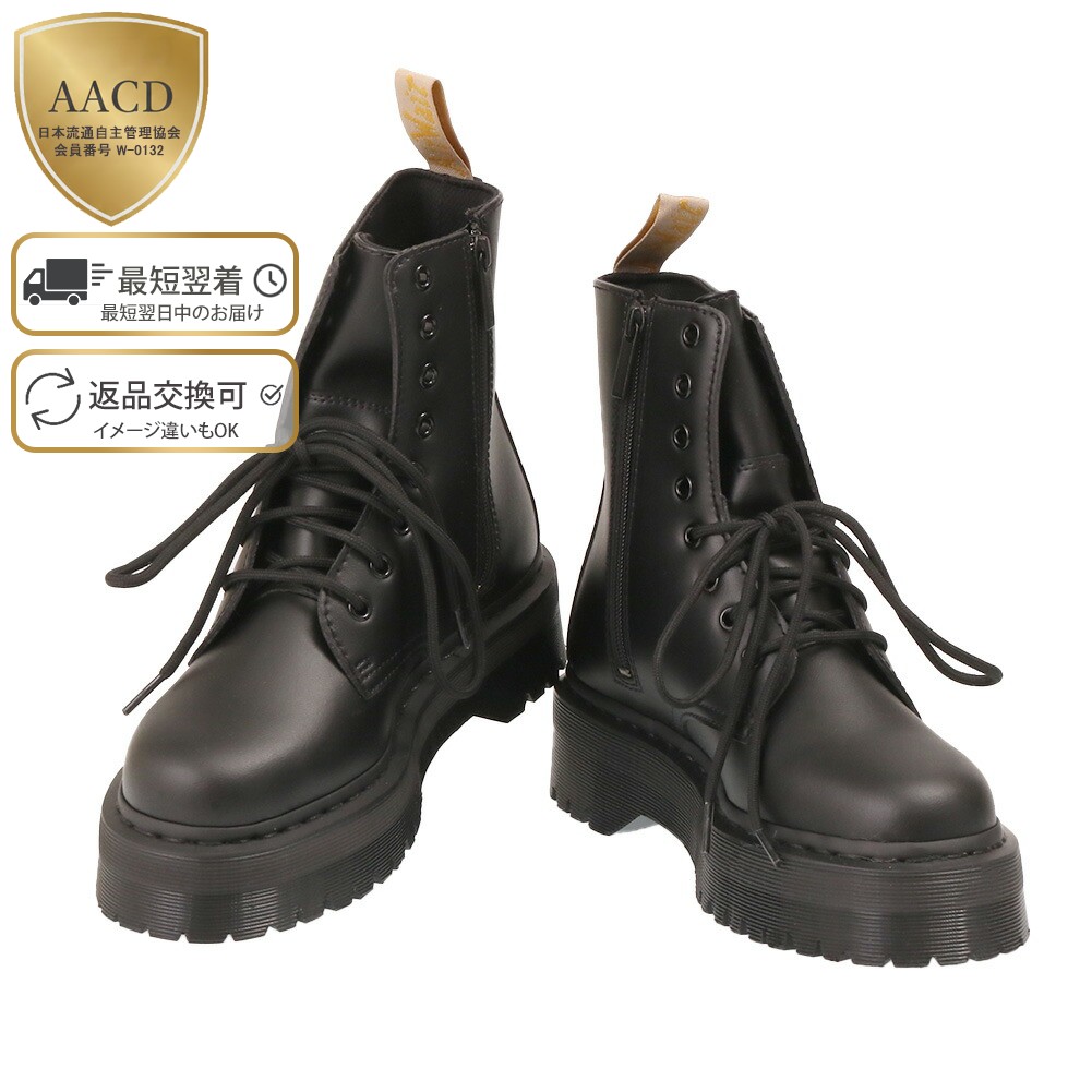楽天市場】【スーパーSALE割引】【FINAL SALE】【ｸｰﾎﾟﾝ5%OFF】ドクター